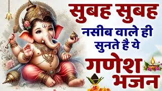 जय गणेश गणपति जी | Ganesh Ji Ki Mahima | Rakesh Kala | नॉनस्टॉप गणेश महिमा भजन | Ganesh Bhajan
