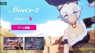 2022-04-17 14-08-55.mkv Mirror 2: Project X