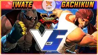 SFV/SF5 ✪ MKT-IWATE (#1 BALROG & RANK 4) VS GACHIKUN | RANKED MATCH - STREET FIGHTER V