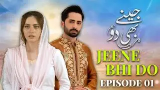 Jeene Bhi Do Episode 01| Danish Tamoor, Neelam Muneer | Full Episode | Latest Pakistani Drama