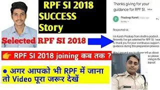 Rpf Si joining date 2018/Rpf si ki Joining Kab Hogi | Rpf Si kaise bne, Full Details
