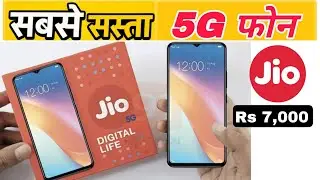 Jio 5g phone Rs 7000 | सबसे सस्ता 5G फोन 📱| @Jio_Hotstar_Kids  @JioHotstar  #jio