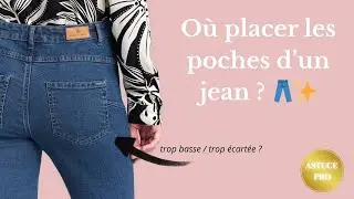 Poches de Jean : La M&eacute;thode PARFAITE pour un Dos Sublime (Astuces Pro)