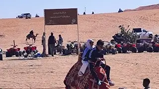 RED SAND