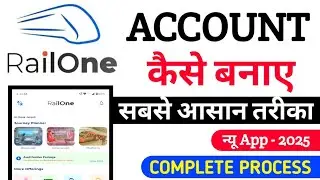 Rail one app login problem solve kaise kare | rail one app account login kaise kare 2025 #railone 