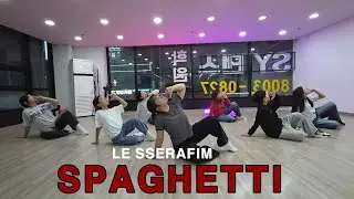 [K-POP DANCDE] LE SSERAFIM(르세라핌) - SPAGHETTI(스파게티) / 어린이방송댄스