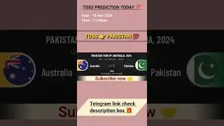 Pakistan vs Australia toss Prediction 😍 | Pak vs Aus toss prediction Today | 3rd Odi match 2024