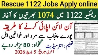 Rescue 1122 Jobs 2026 | How to Apply Rescue 1122 Online 2026 CTS Portal | Today Jobs in Pakistan