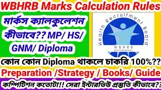 💥WBHRB Staff Nurse Grade ll Marks Calculation Live💥MP/ HS/ GNM/ B. Sc Calculation 💥Important Update