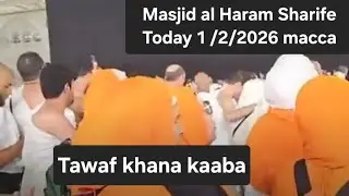 Masjid al Haram Sharife Today now || 1/2/2026 Tawaf khana kaaba