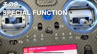 Edge TXによるTX15 MAX & M2 Evo MK2 の設定その 9 SPECIAL FUNCTION 