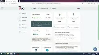 Заработок без вложений на пассивном доходе 2023