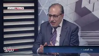 استراتيجية الدولة للتحول لمركز إقليمي للطاقة | مساحة للرأي 28-1-2026