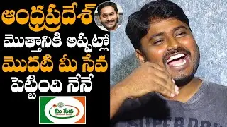 Comedian Sudarshan Funny Words About His MeeSeva Business | Comedian Sudarshan Interview | DCC