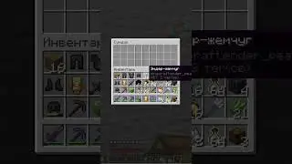 Перезалив, играю на сервере clickcraft.gomc.fun 1.16.5 - 1.20.1