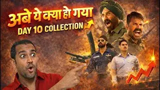 Border 2 Day 10 Public Shocking OCCUPANCY | Border 2 Day 10 Second Sunday Collection | Sunny Deol