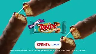 TWIX&reg; Salted Caramel