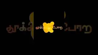 Brand New Star Director Elumalai || August Month || Saravanan DUCD Team
