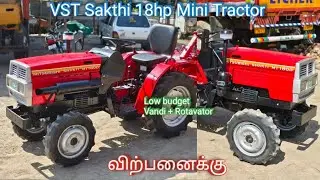 VST sakthi MT180d mini tractor for sale | VST sakthi mini tractor for sale in tamilnadu | vst 18hp