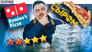 Domino's Pizza Delivery | Cheese Dough and Rehab? Review