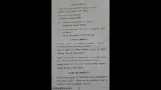 B.e.d 2nd year question paper 2023 Assessment for learning kuk university