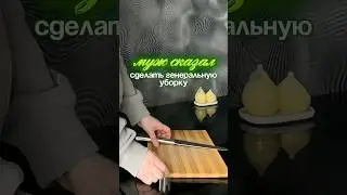 Думаете, перегибает? Кстати С 12.02 по 20.02 промокод UVK3X28D на 10% скидку на эту пасту