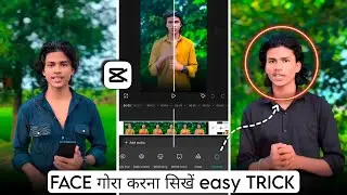 Capcut App Se Face Smooth + Face Gora Kaise Kre | Face Glow Smooth Video Editing In Capcut