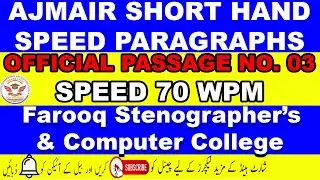 Ajmair Official Paragraph No.03 Speed 70 WPM ||  @farooqstenographer
