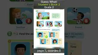 Guess What! Student's Book 2 - Grade 2. Page 7 / Exercise 5 (Audio)  #guesswhat