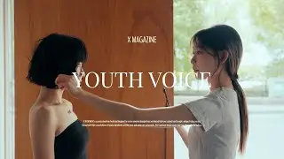 YOUTH VOICE #12 | Serina | SAMAN