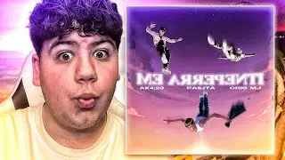 YA ESTA AQUI EL PALO DE 🇨🇱🔥 | REACCION a ME ARREPENTÍ - AK4:20 FT PAILITA ,CRIS MJ