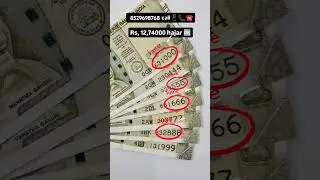 Old coin buyer WhatsApp number 8529698768