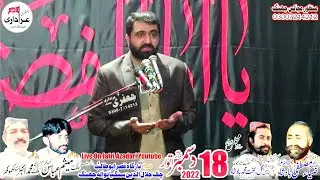 Zakir Ghulam Abbas Jappa Majlis 18 Dec 2020 Sangiwala Jhang