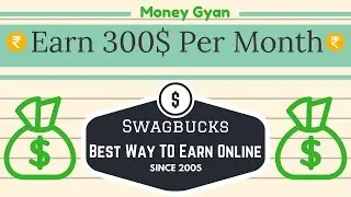 Swagbucks Review 2017 - Earn $300 Per Month - Earn Quick Cash - Best Site to Earn 2017-(Hindi)