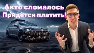 VLOG: Сломалась машина, теряет антифриз, ремонт у друга и вкусный суп с брокколи.￼