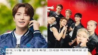 Youngjae confirms November-end military enlistment, to become last GOT7 member to serve