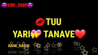 #sam_saud #sam_sahu WhatsApp black screen status on TUU YARI tanave