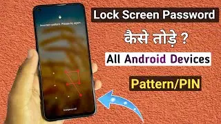 How to Unlock Android Lock Screen 2022 | Pattern, PIN, Fingerprint | FRP bypass Tutorial