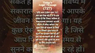 Angel Number 727 #shorts #trending #ytshorts