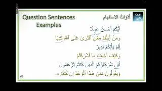 Chapter I Lesson 12 - Question Sentences Examples