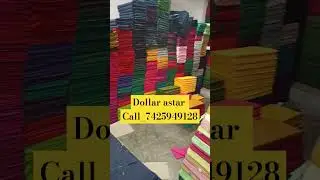 Dollar Astar ।। Lining Fabric ।।Saree fall Fabric ।।#kerala #telangana #mp #blouse #astar #fall