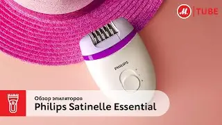 Обзор эпиляторов Philips Satinelle Essential от эксперта &laquo;М.Видео&raquo;