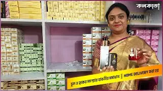 Ayurvedic Natural Skin Care The Quinn Homemade Product 🙋&zwj;♀️ ত্বক ও চুলের Hair Damage Repair Shampoo