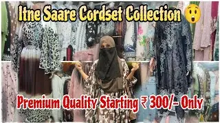 Sabse Saste Cordset In Mumbai | Corset For Women | M to 10xl  | Mumbai Fancy Market