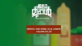 SPEECH AND SONG MLM | SUB JUNIOR CATEGORY | KALAMUKAL'25 | NOORUL HIDAYA ISLAMIC ACADEMY PATTAMBI |