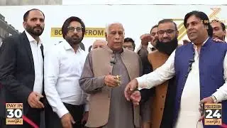 Earth Breaking Ceremony Zee99 Arcade Bahria Town Lahore
