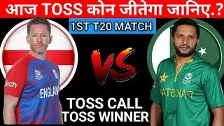 England Champions vs Pakistan Champions | WCL 2025 1st Toss Prediction| Eng vs pak Toss Prediction
