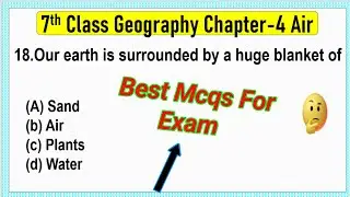 MCQ Questions for Class 7 Geography Chapter 4 Air with Answers | Air Class 7 MCQs with Answers