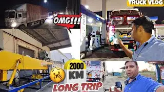 Nagpur to Guwahati Truck Journey 🚛🔥 | 2000 KM Long Trip 🛣️ | All Day with Indian Truck Driver