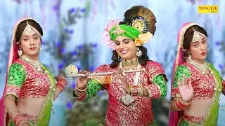 राधा कृष्णा डांस :- जादू टोना कर गयी रे कान्हा की मुरलिया_Jadu Tona kar Gayi Re \Dance song \Sonotek